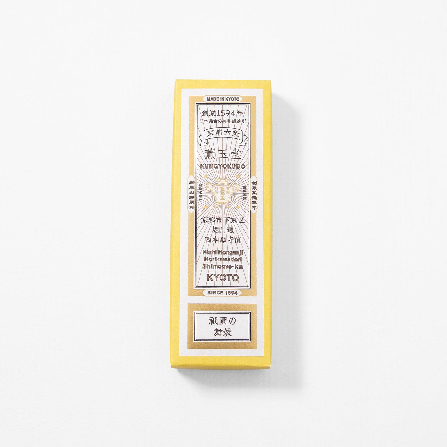 Incense Sticks - Maiko from Gion (Sweet Scent)
