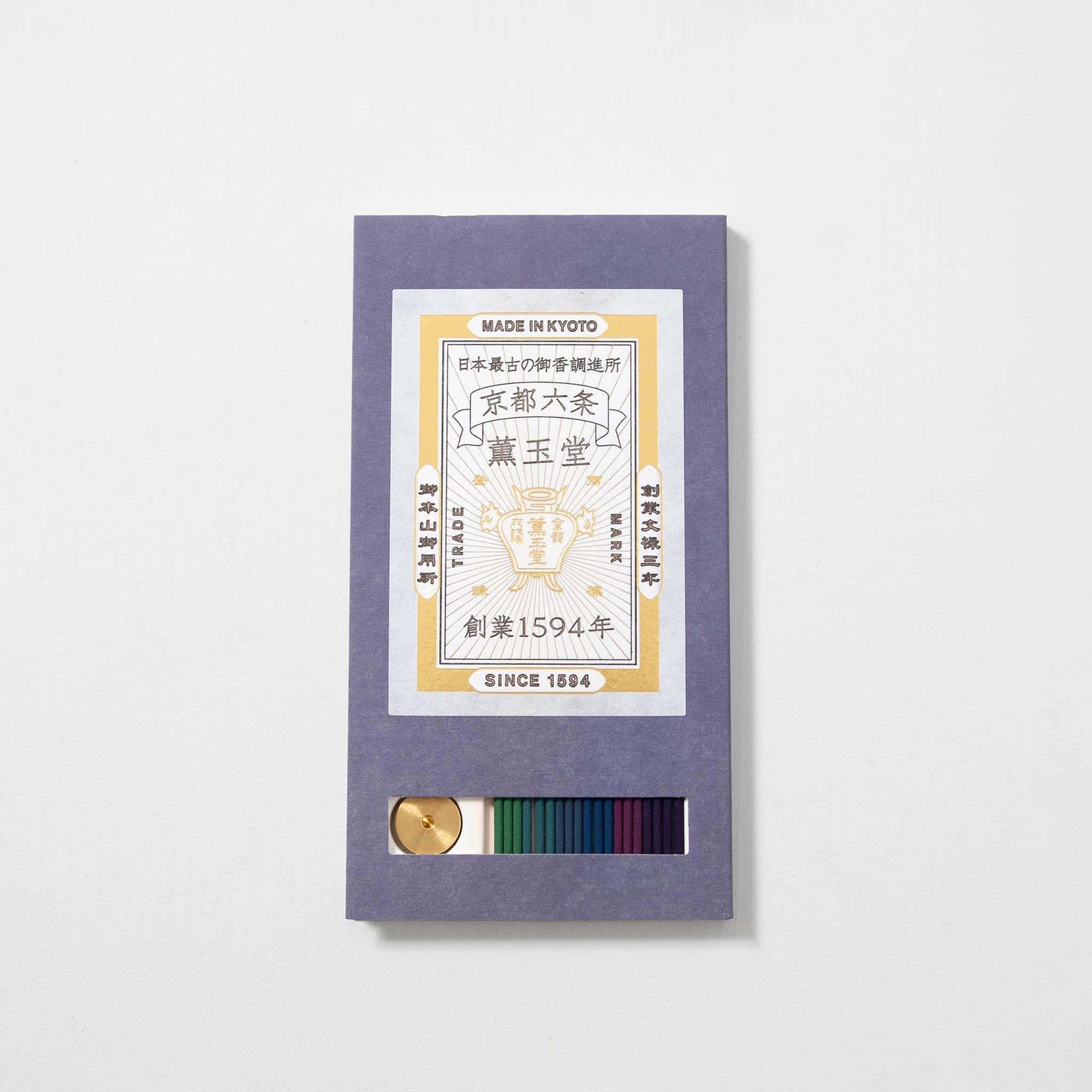 Incense Stick Set - Indigo