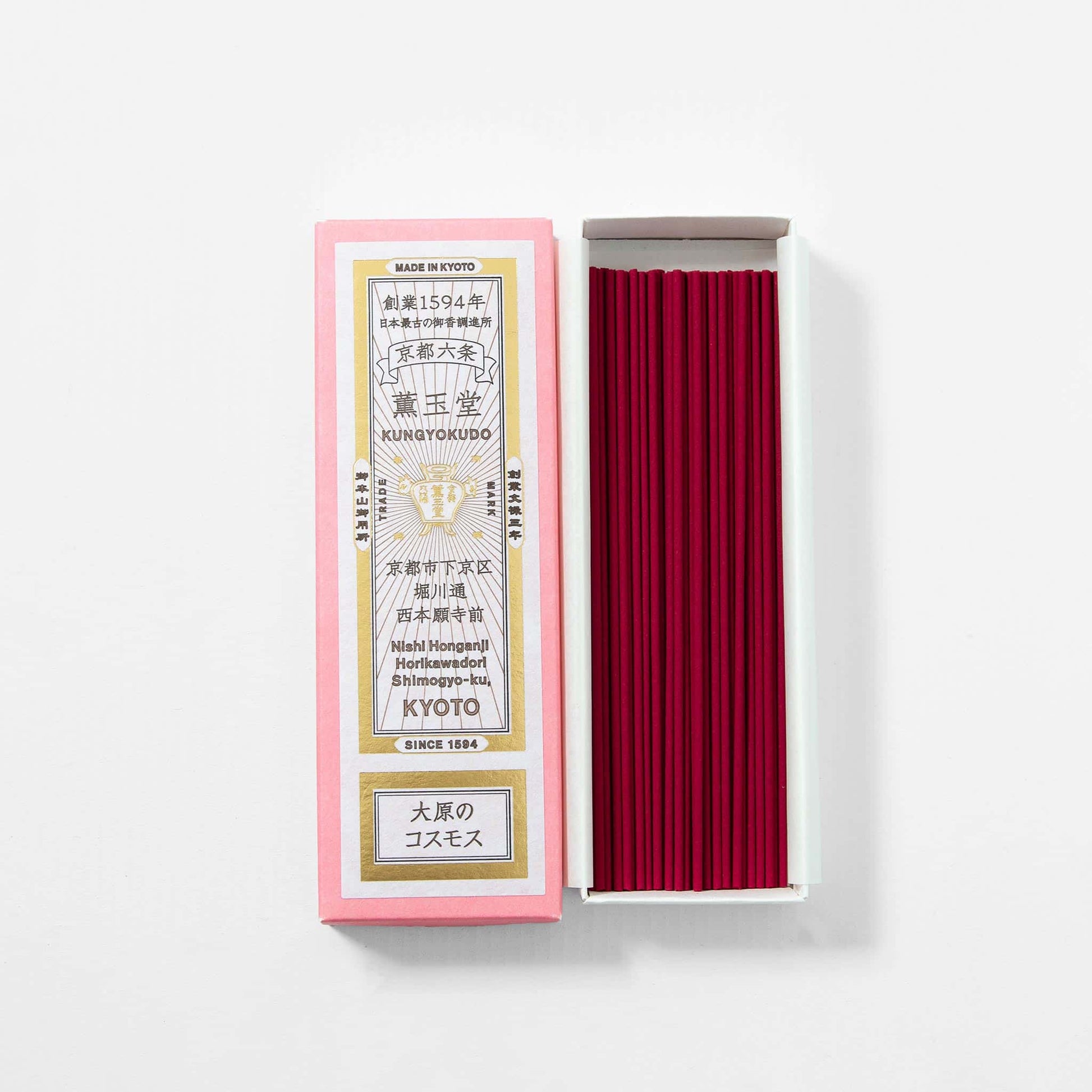 Incense Sticks - Cosmos