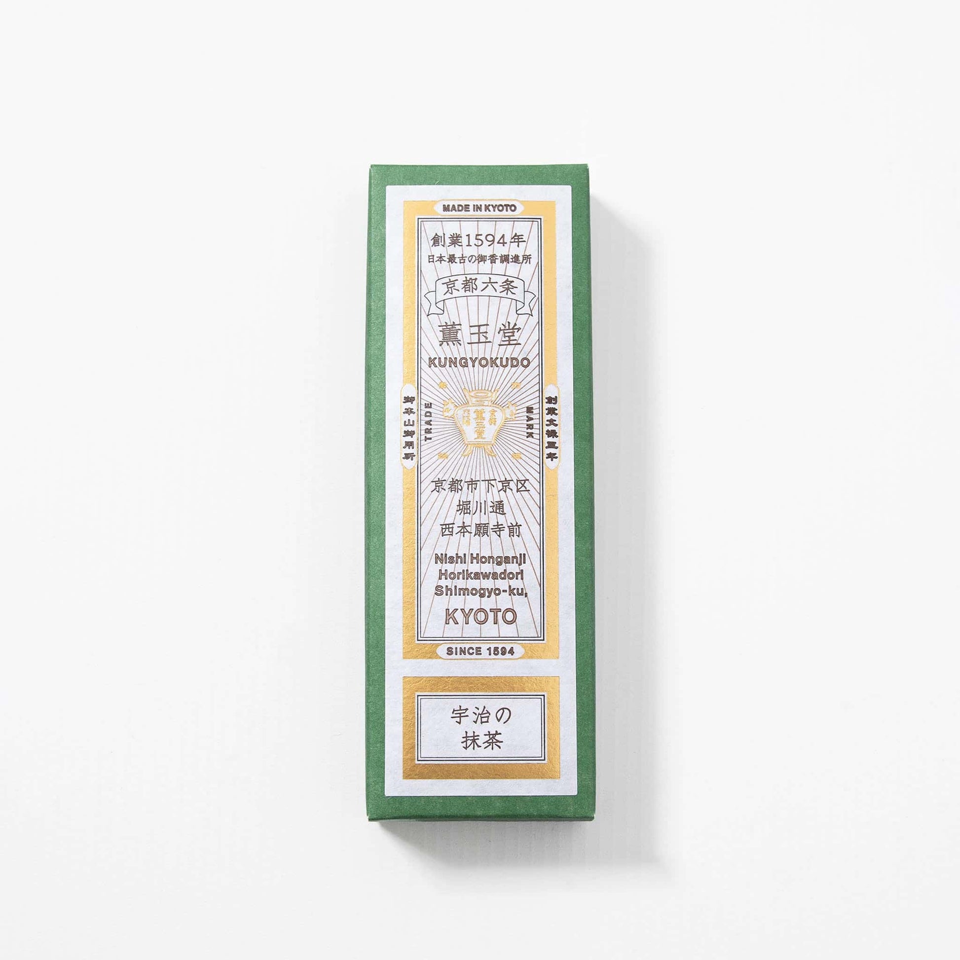 Incense Sticks - Matcha from Uji