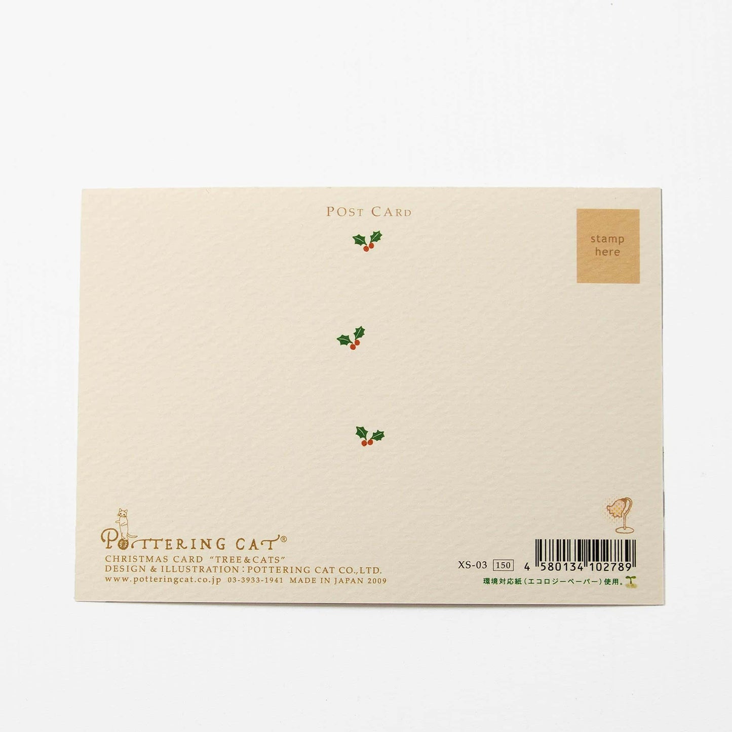 Greeting Card Christmas by POTTERING CAT