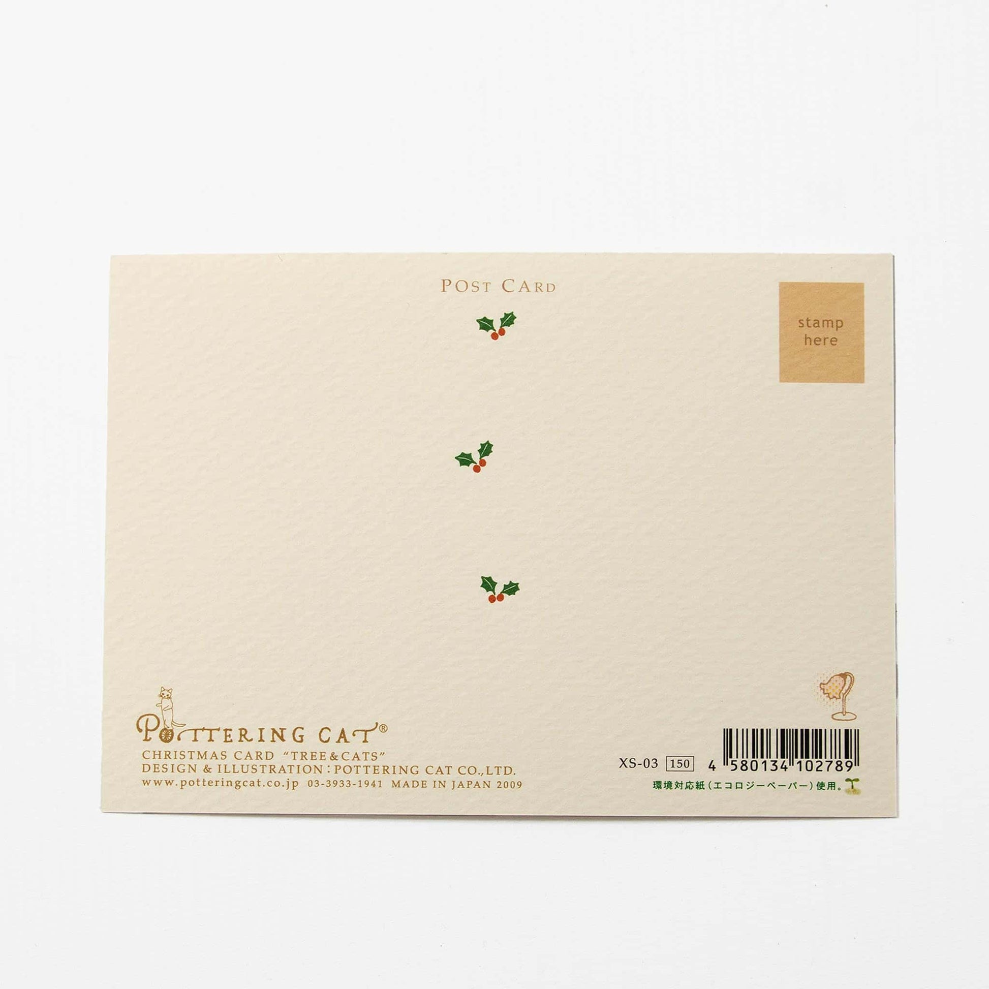 Greeting Card Christmas by POTTERING CAT