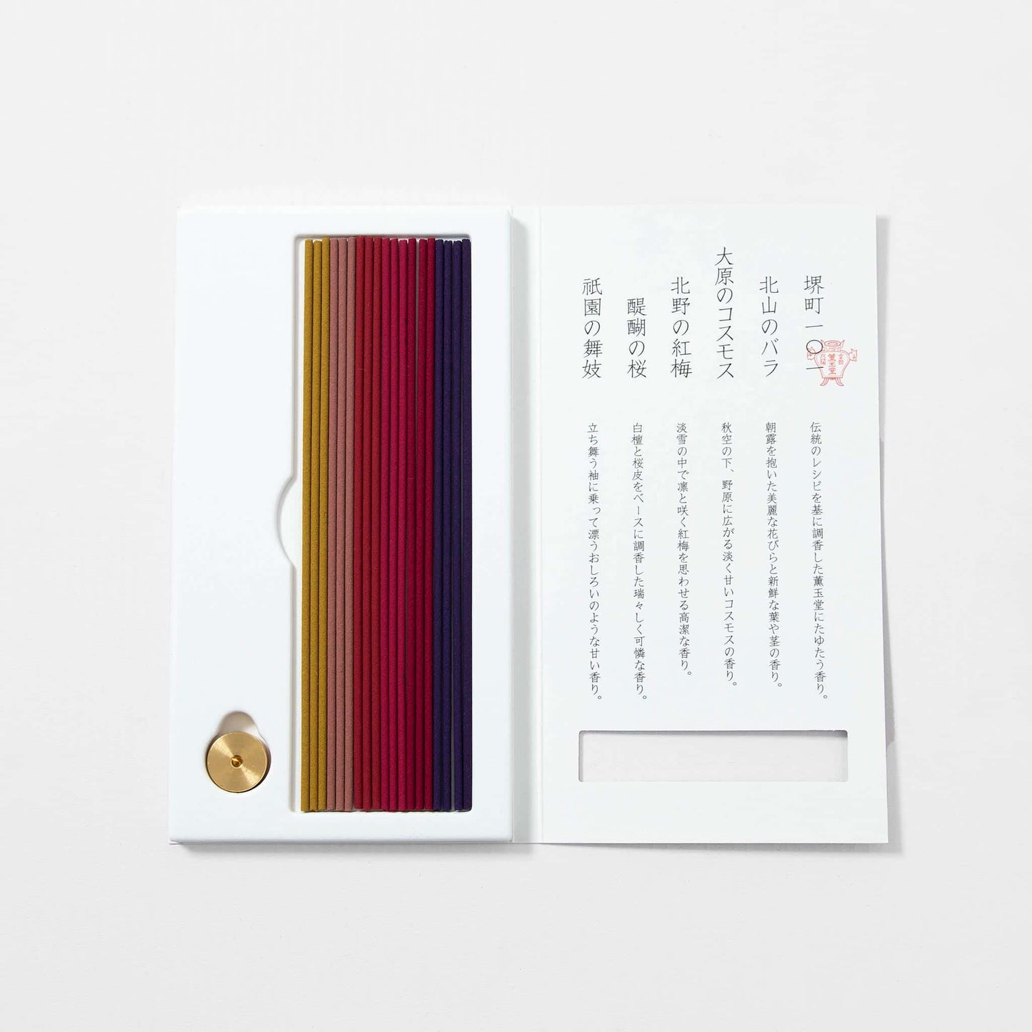 Incense Stick Set - Vermilio