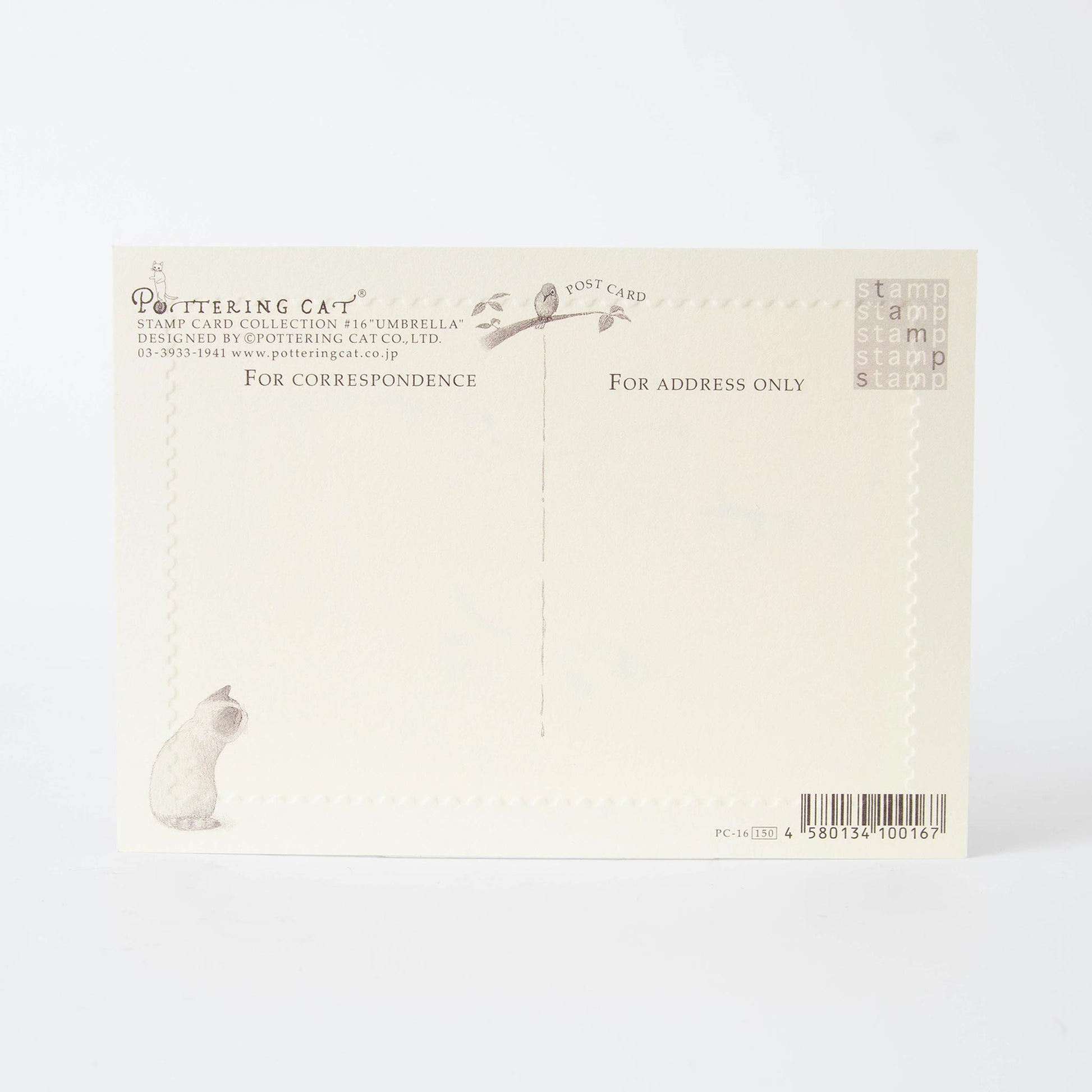 Postcard Umbrella by POTTERING CAT