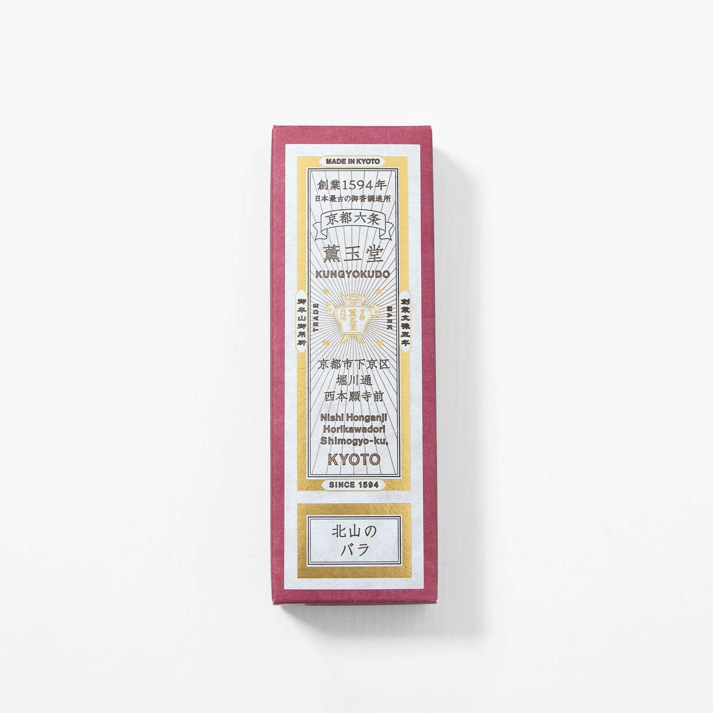Incense Sticks - Rose