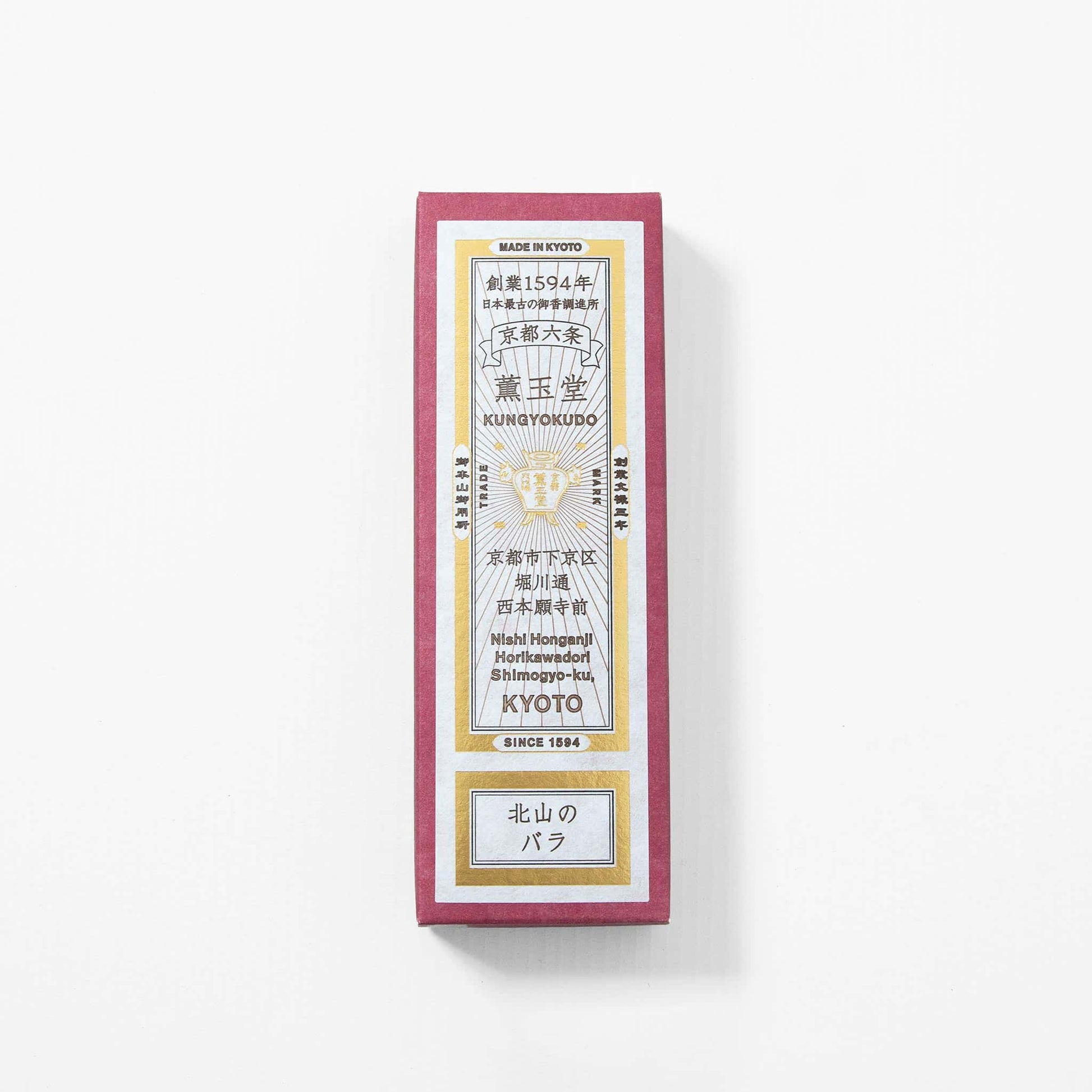 Incense Sticks - Rose