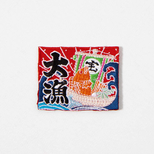 Iron On Patch - Big Catch