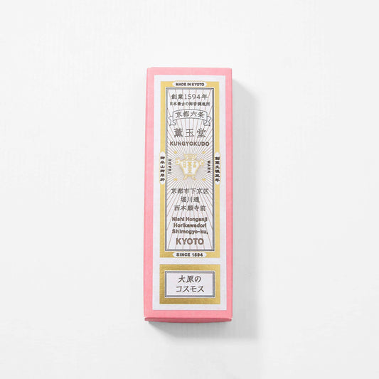 Incense Sticks - Cosmos
