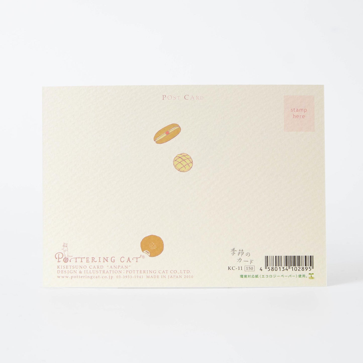 Seasonal Postcard Anpan by POTTERING CAT