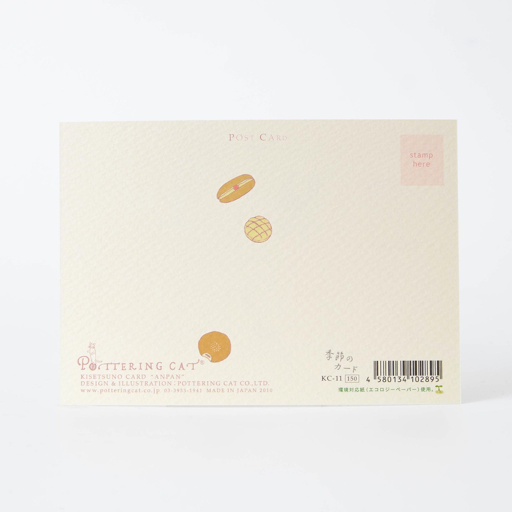 Seasonal Postcard Anpan by POTTERING CAT