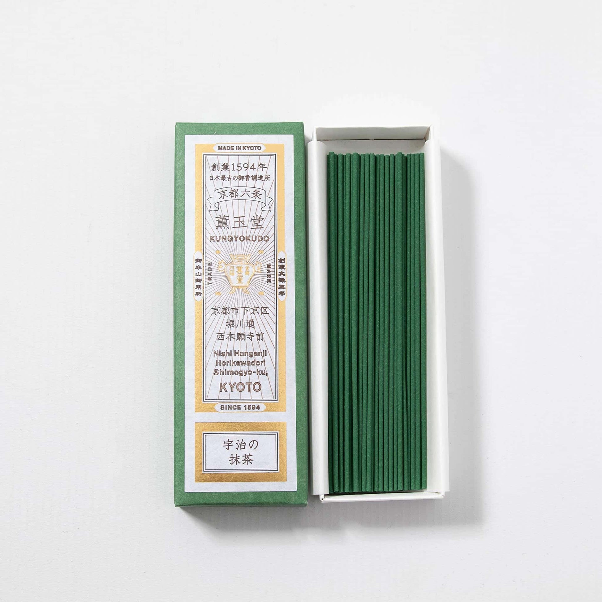 Incense Sticks - Matcha from Uji