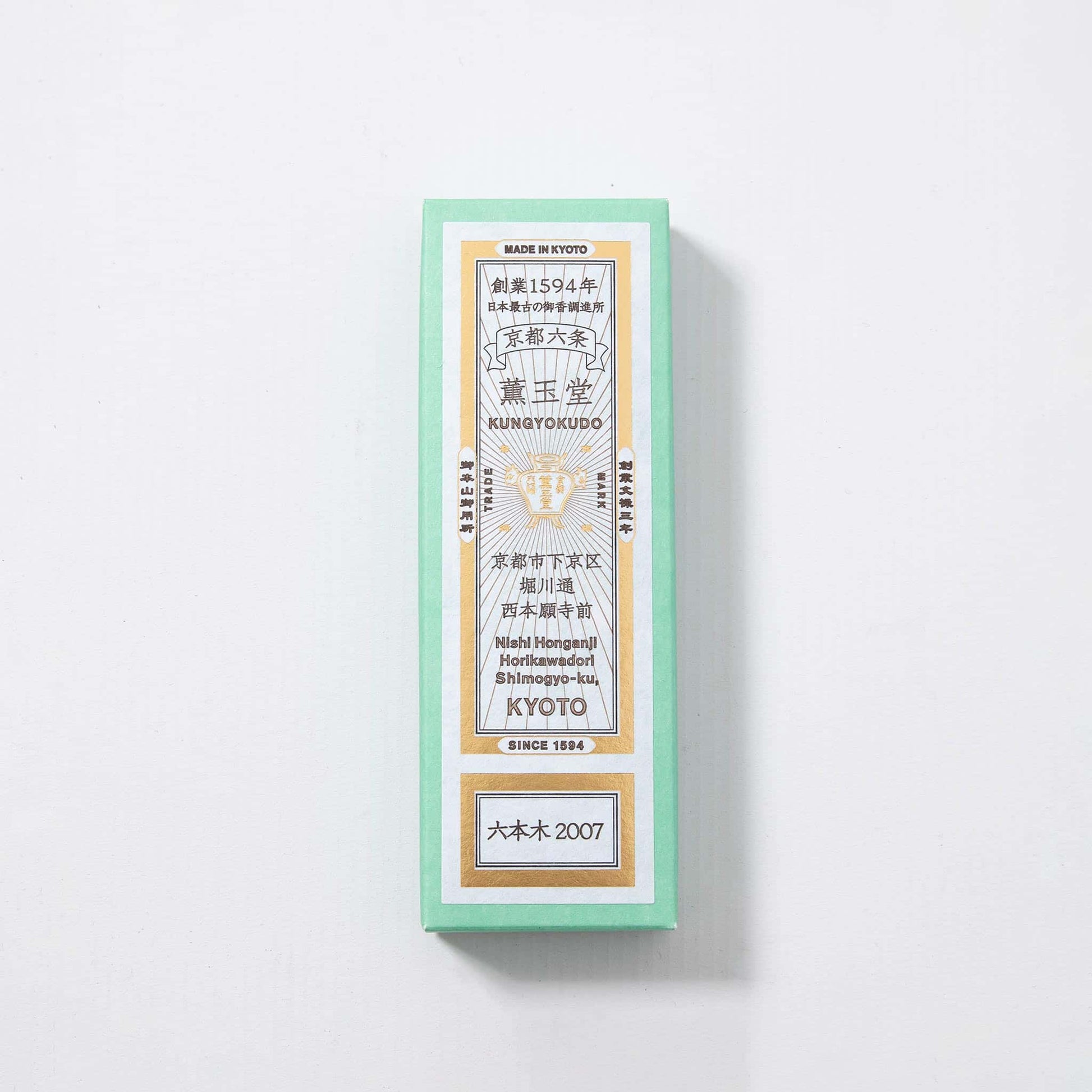 Incense Sticks - Roppongi 2007