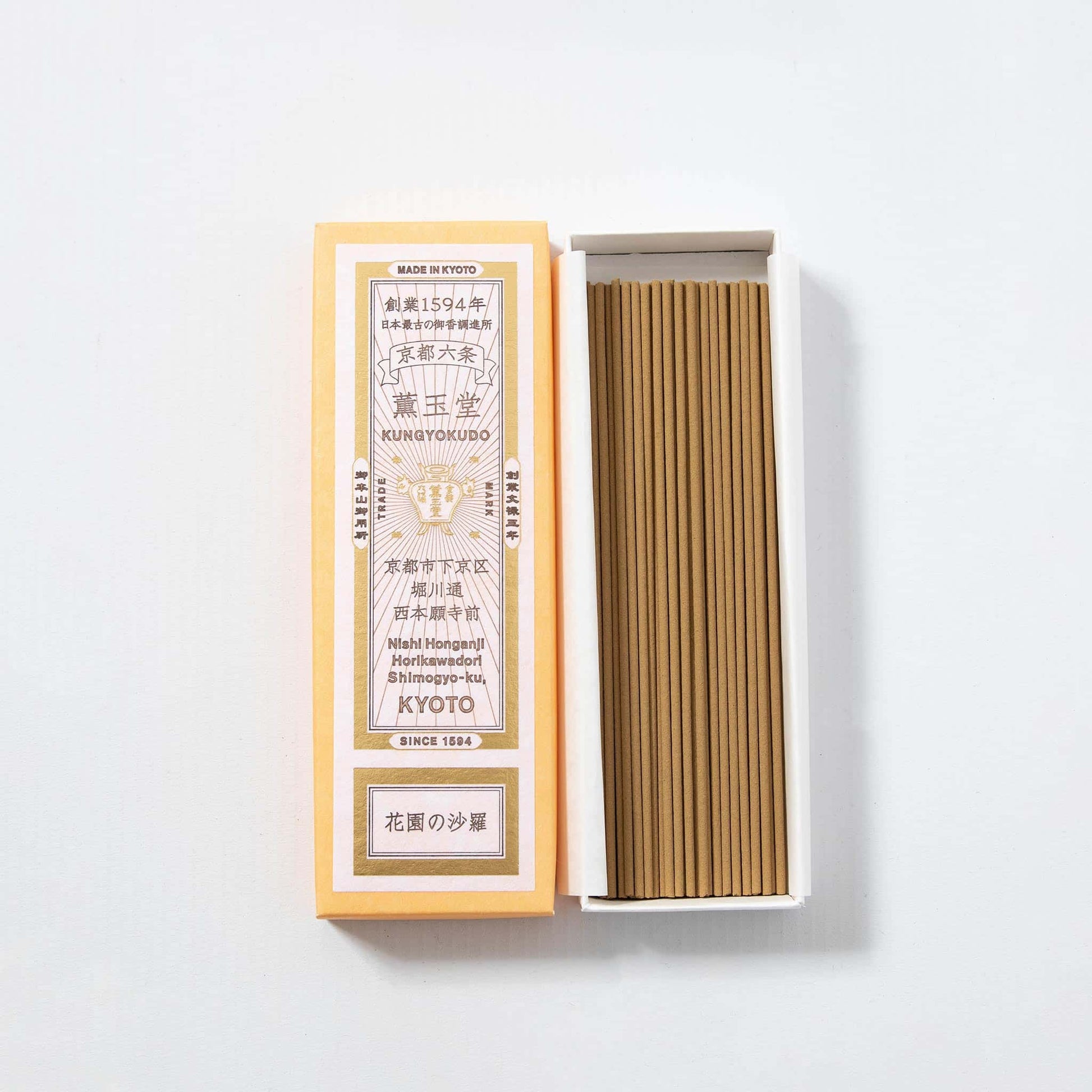 Incense Sticks - Japanese Stewartia
