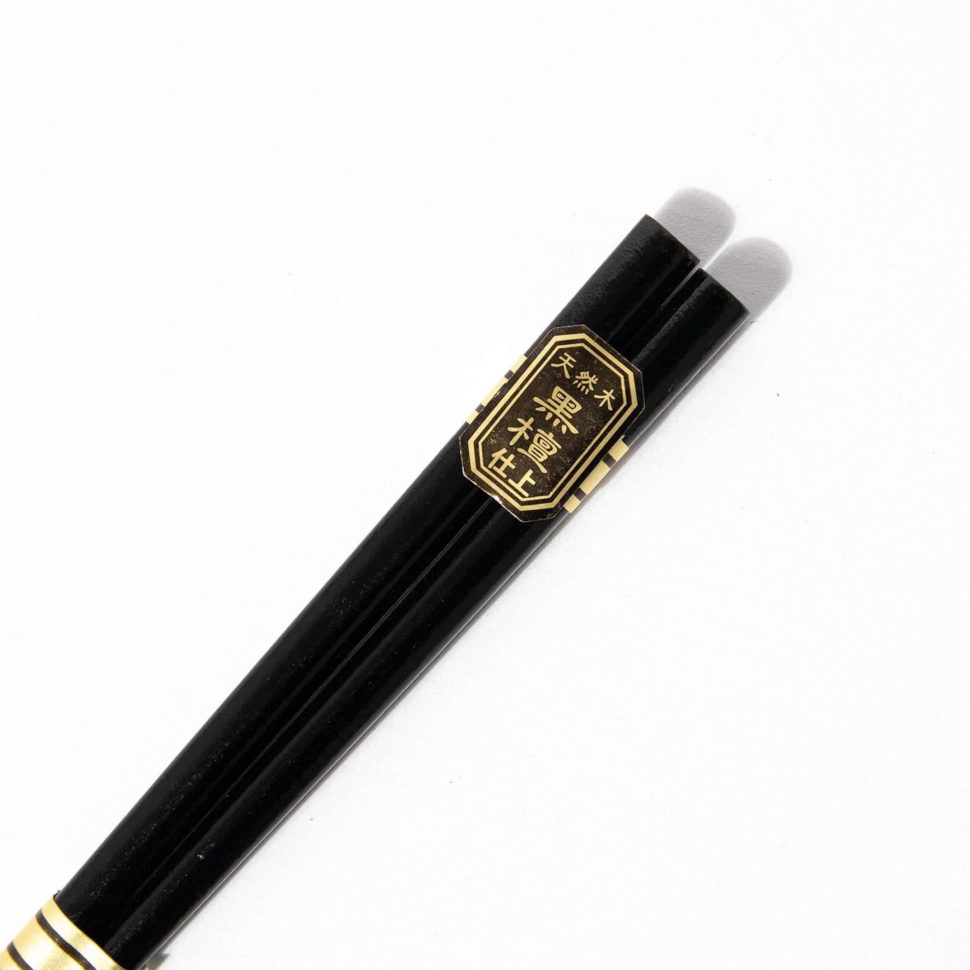 Natural Wood Chopsticks - Ebony 19.5cm