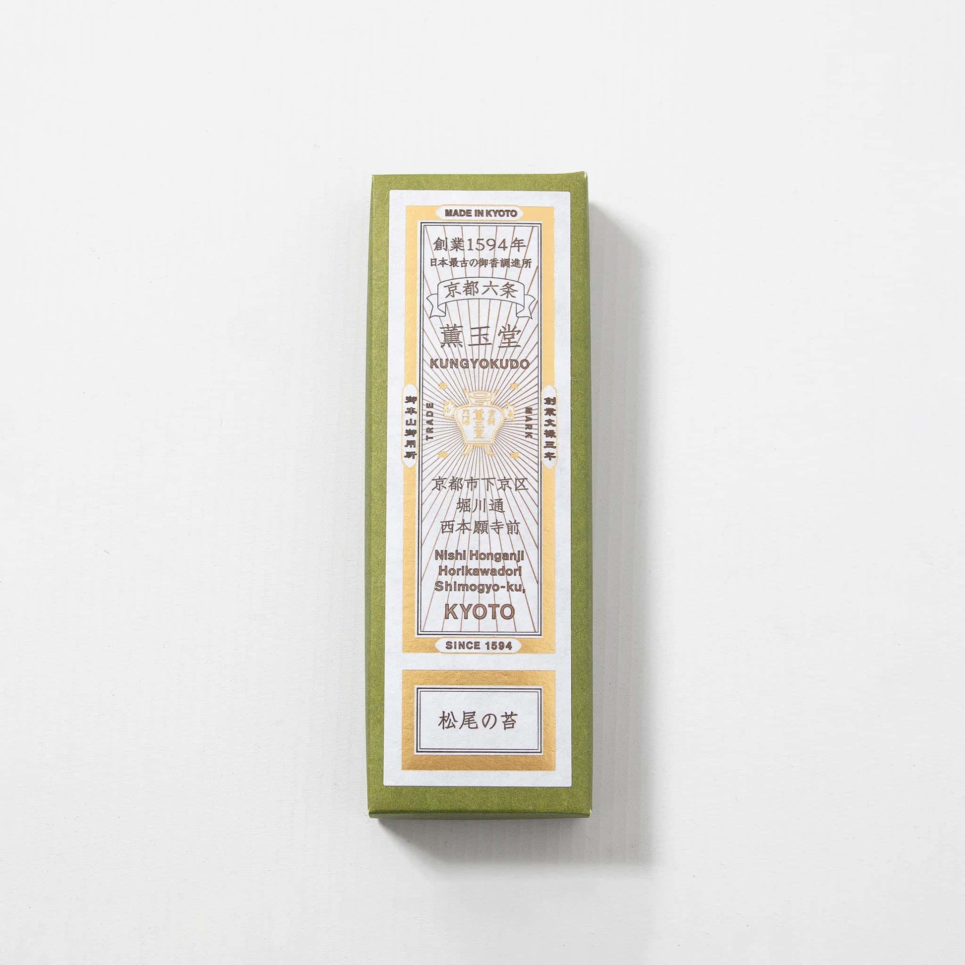 Incense Sticks - Moss in Matsuo