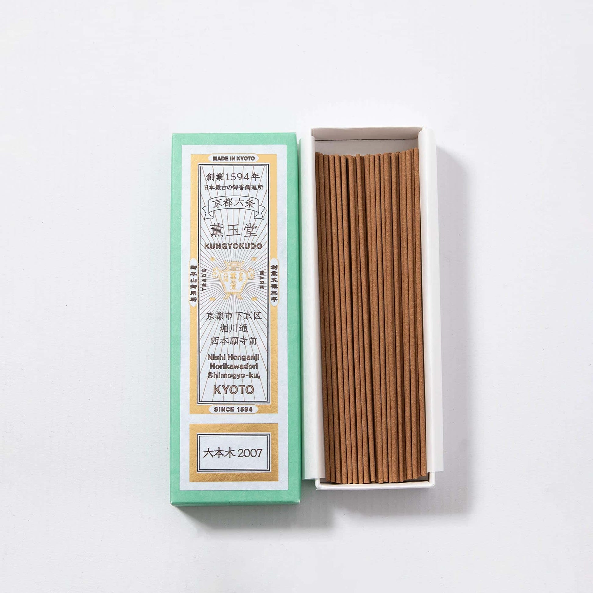 Incense Sticks - Roppongi 2007