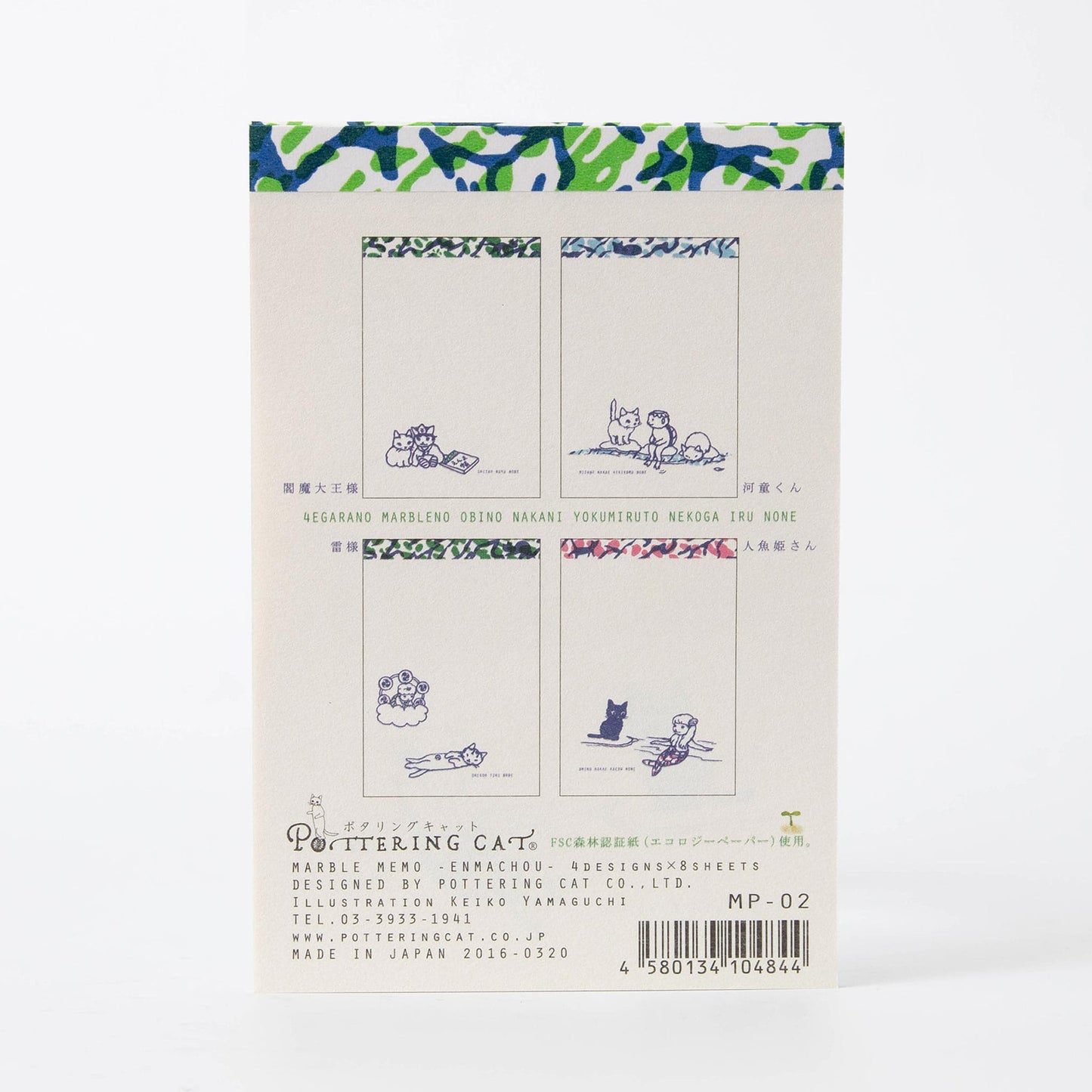 Notepad Memo Marble by POTTERING CAT