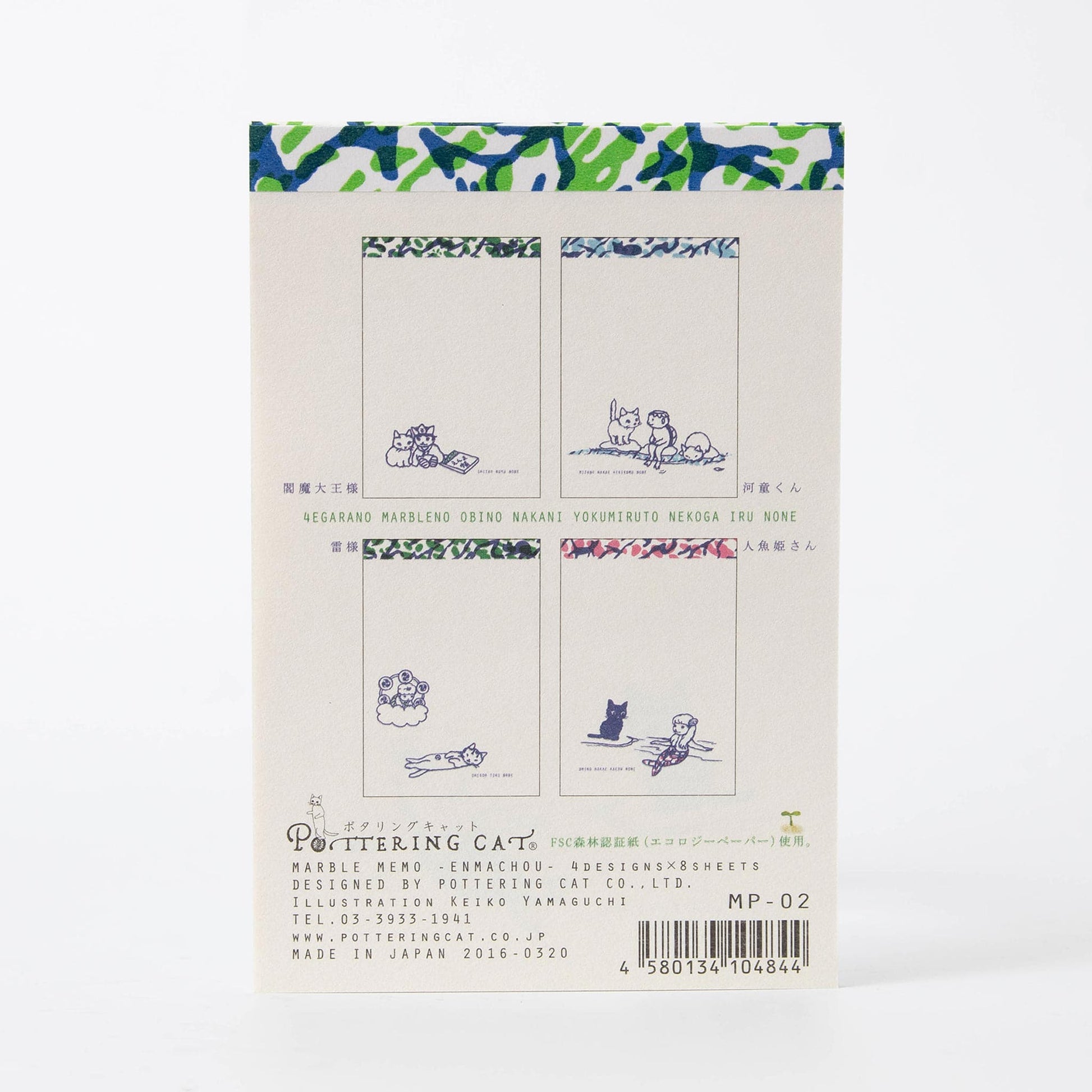 Notepad Memo Marble by POTTERING CAT