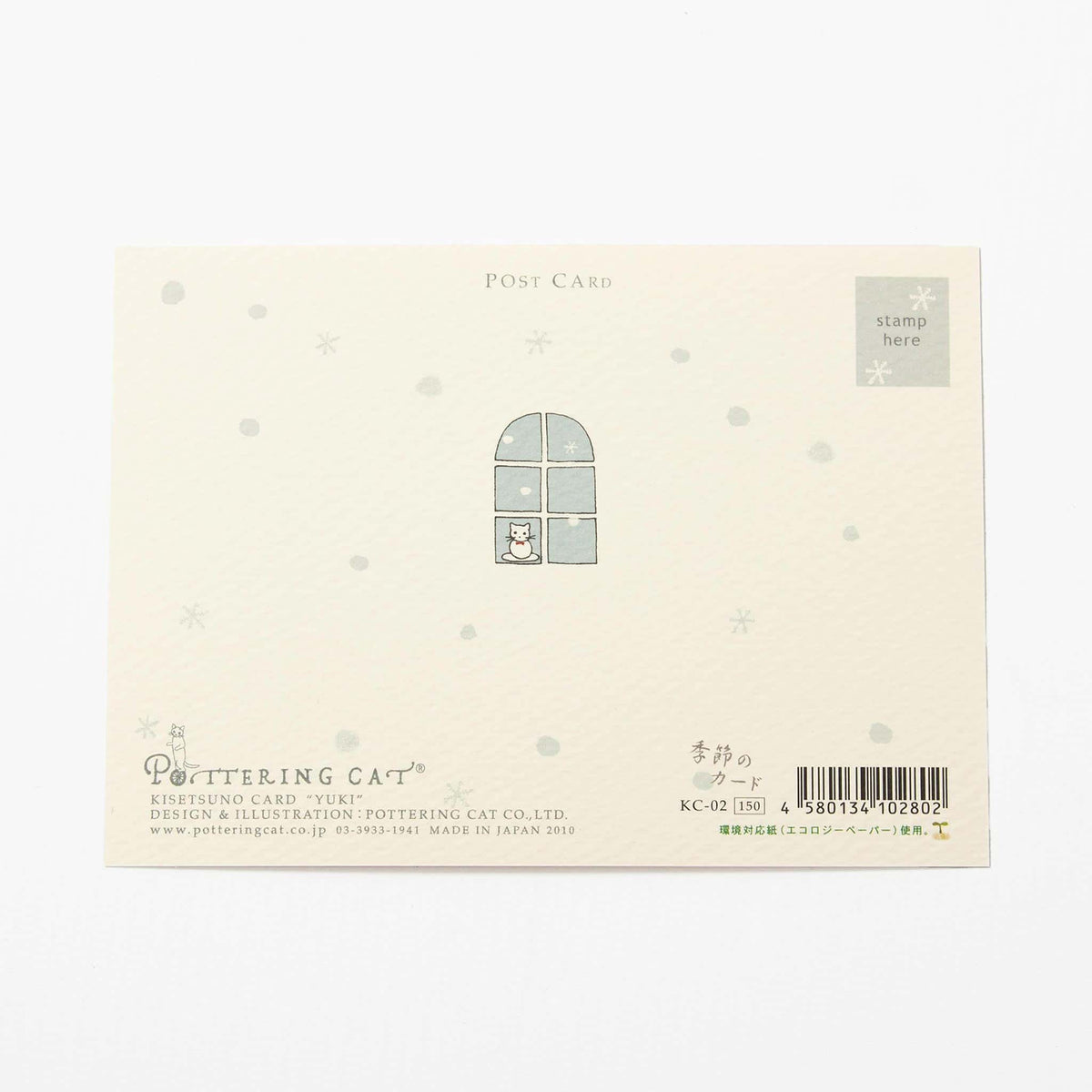 Seasonal Postcard Snow by POTTERING CAT
