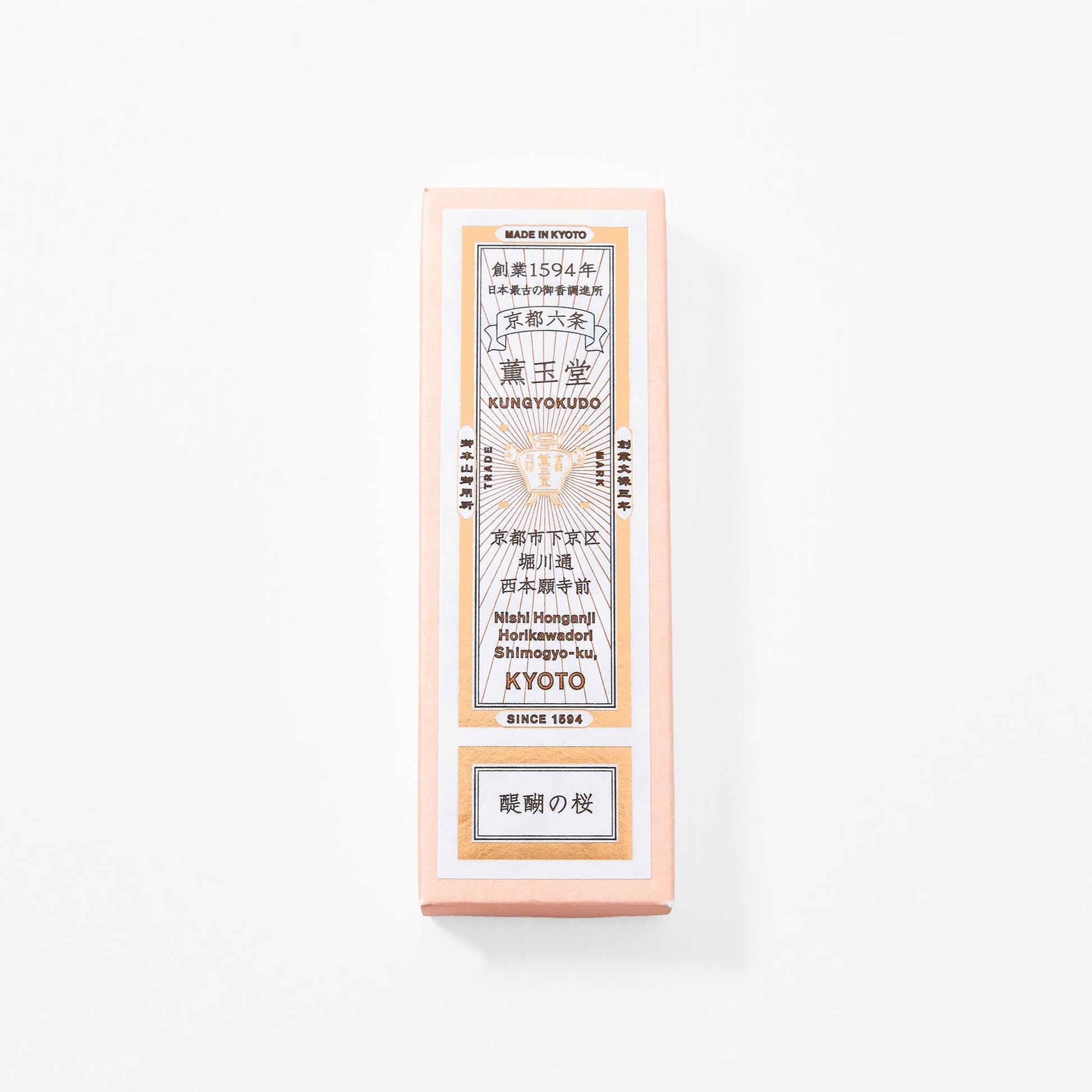 Incense Sticks - Cherry Blossoms