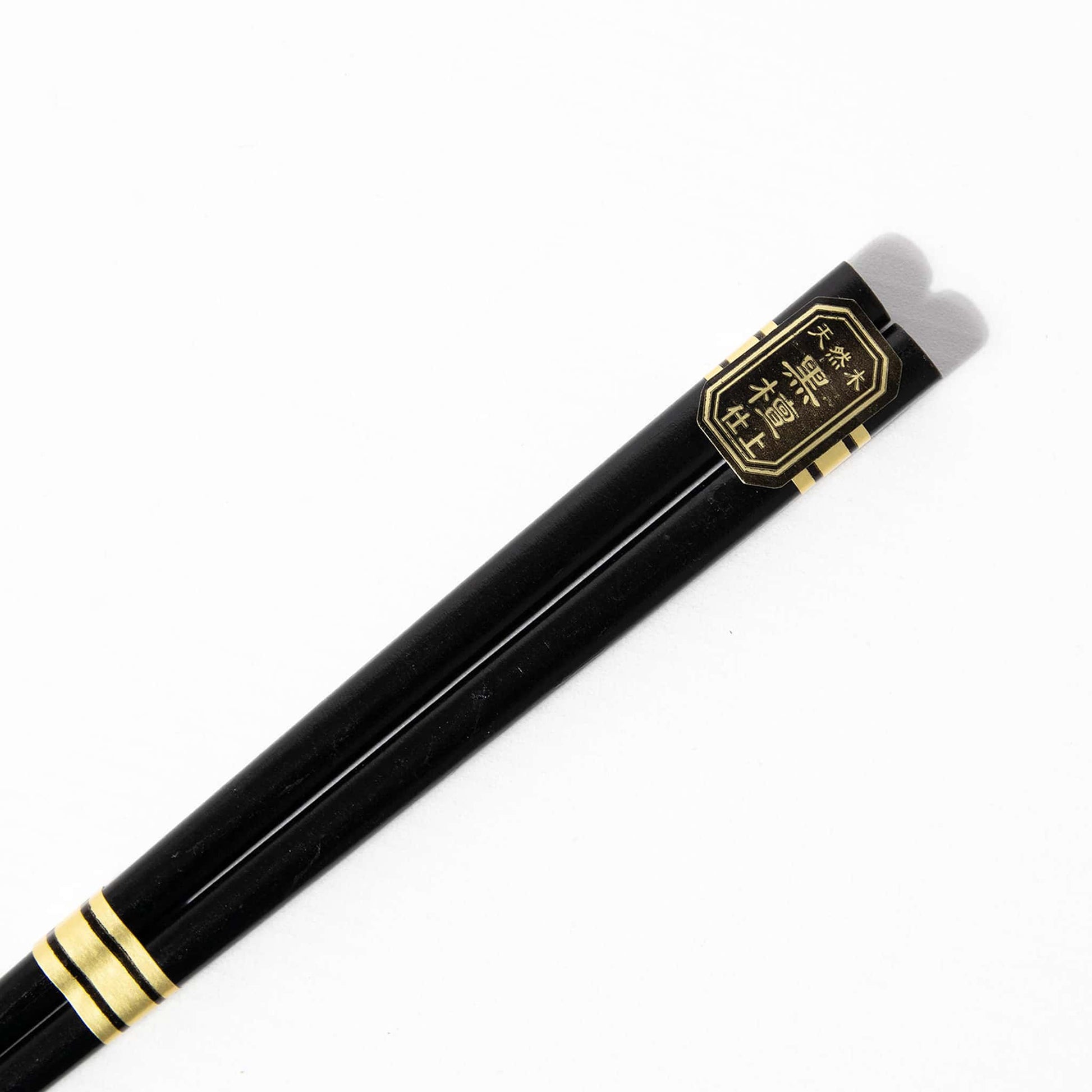 Natural Wood Chopsticks - Ebony 22.5cm