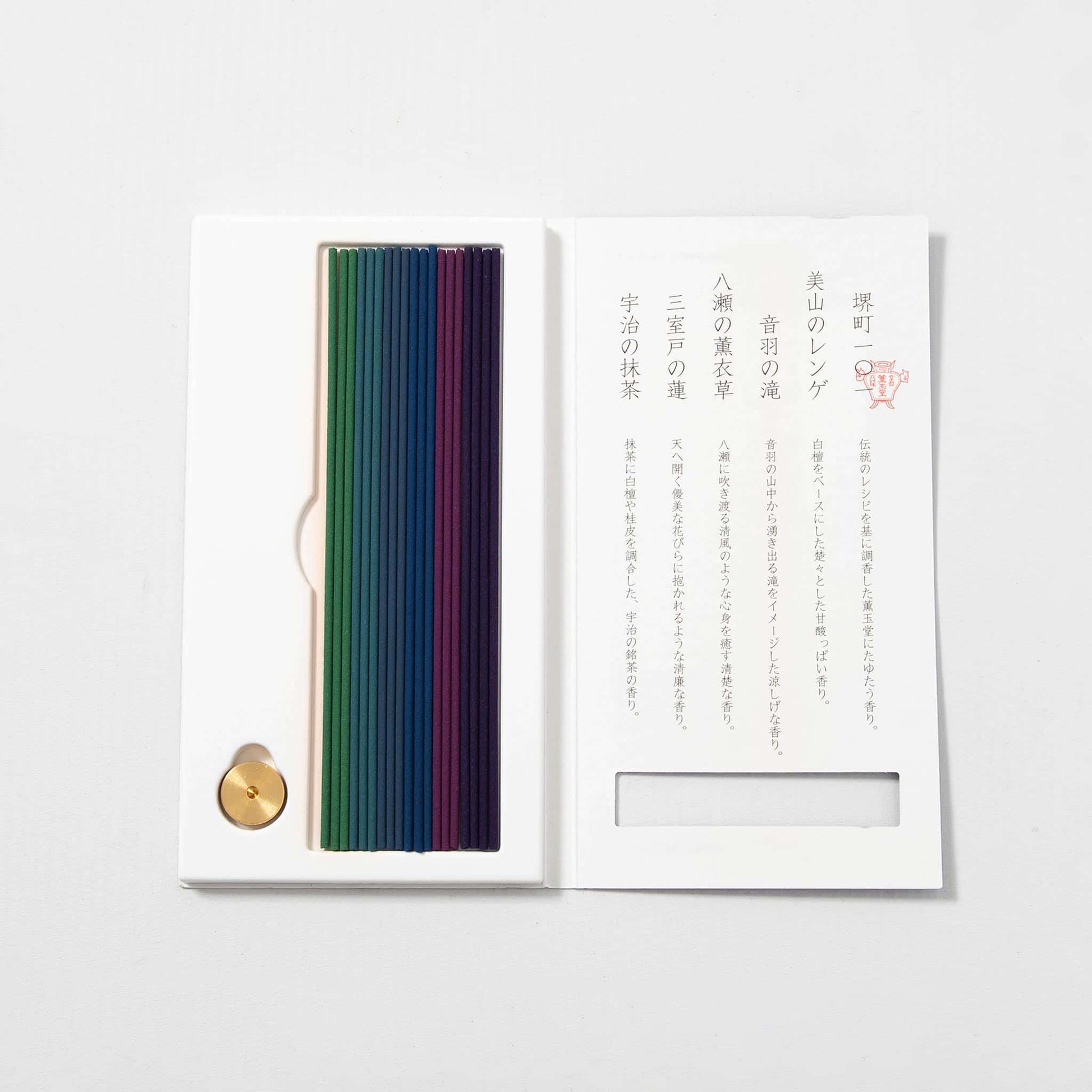 Incense Stick Set - Indigo