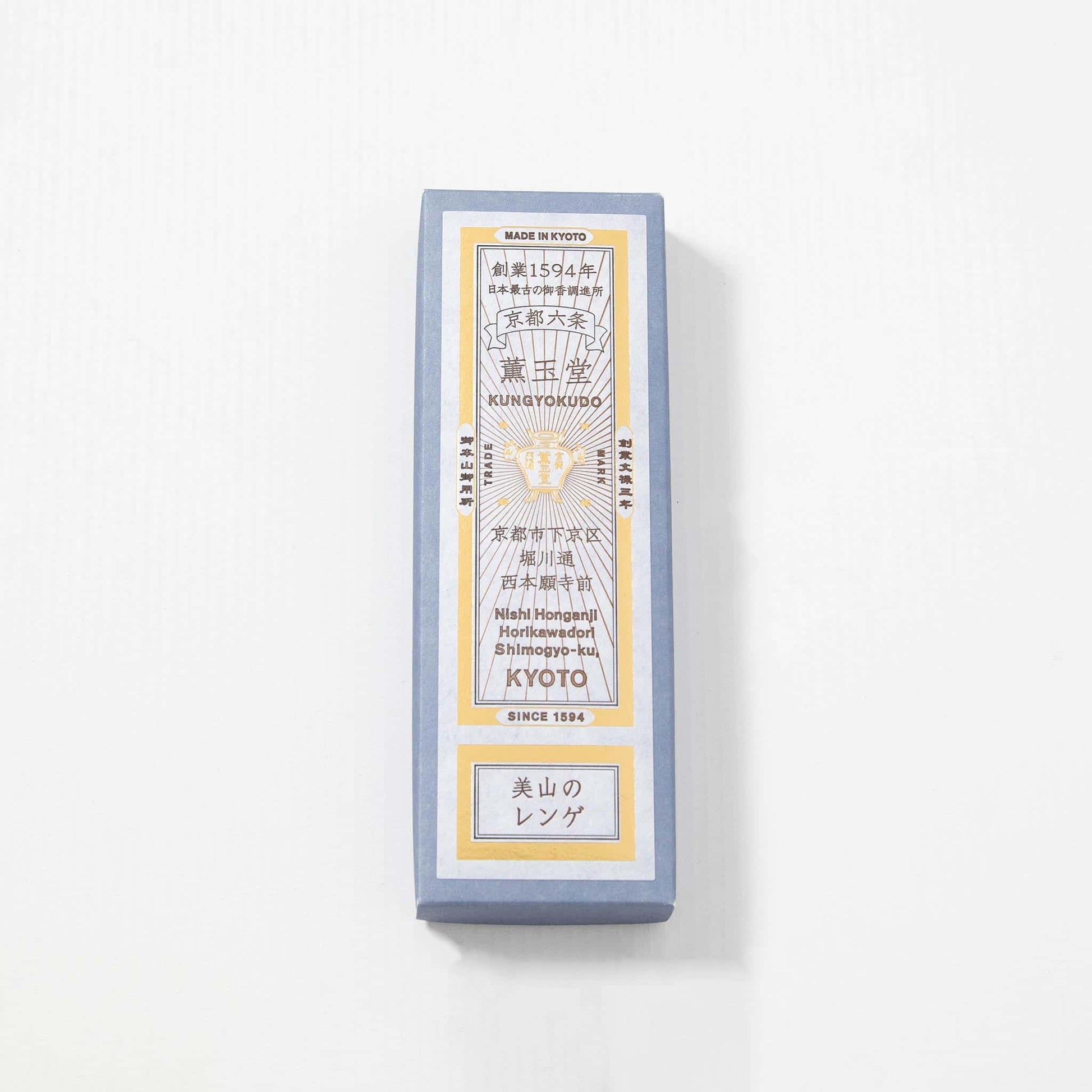 Incense Sticks - Chinese Milkvetch