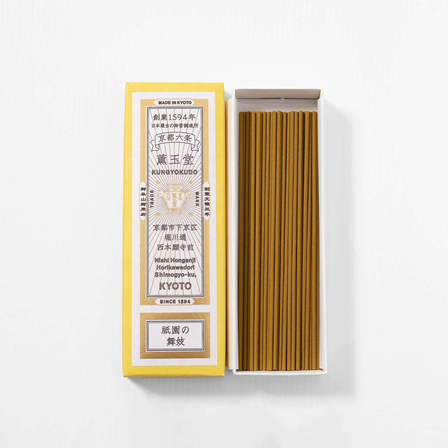 Incense Sticks - Maiko from Gion (Sweet Scent)