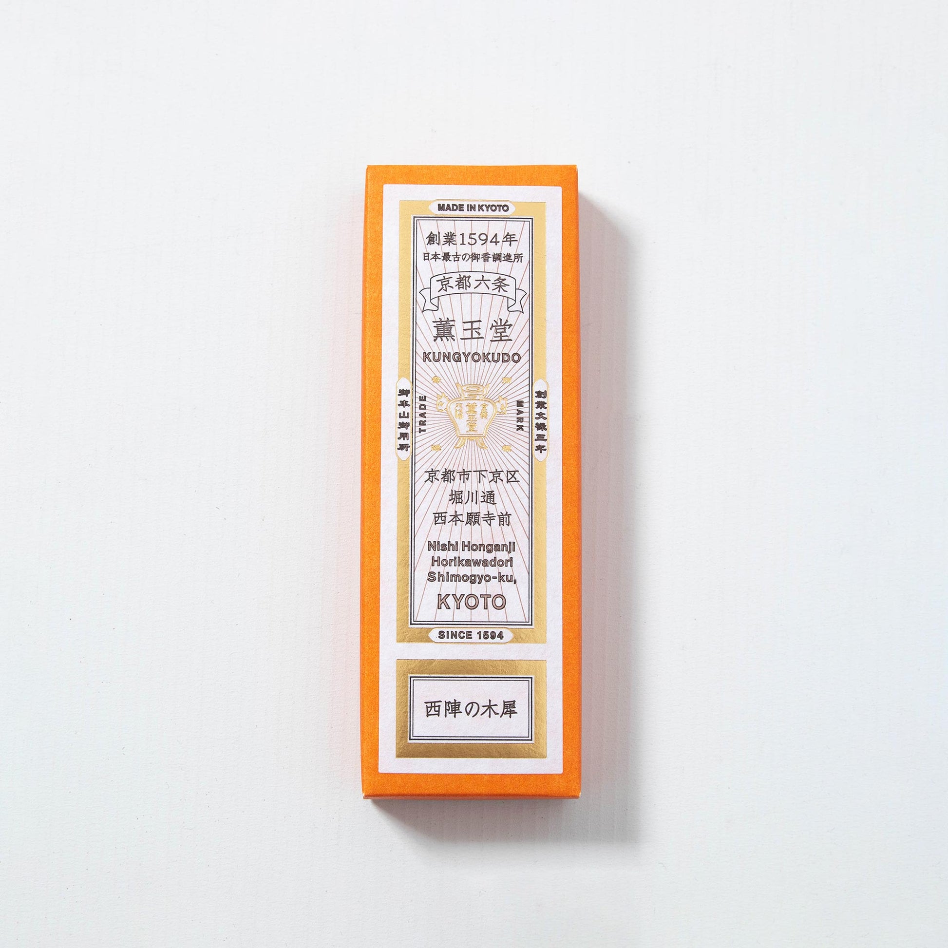 Incense Sticks - Osmanthus from Nishijin