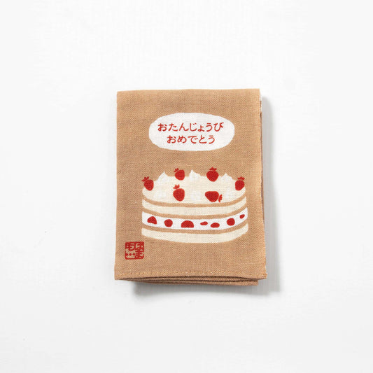Tenugui Handkerchief - "Happy Birthday/Omedetou"