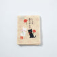 Tenugui Handkerchief - Cat's "Thank You" (Yellow)