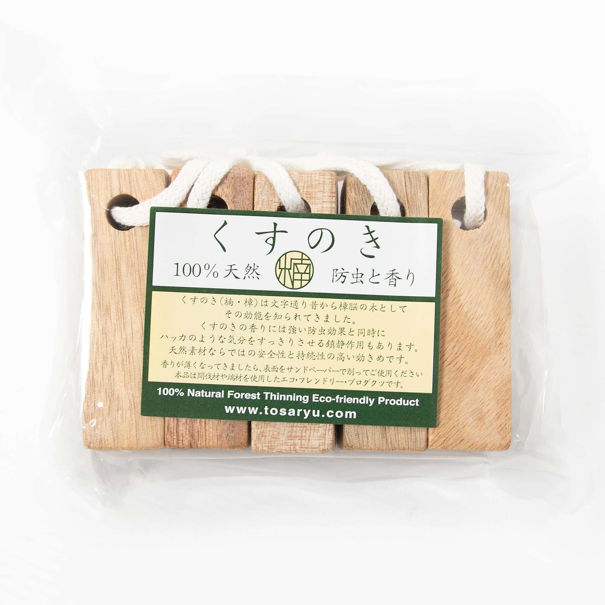 Japanese Kusunoki Cinnamomum Camphora Insect Repellent Hanging Block