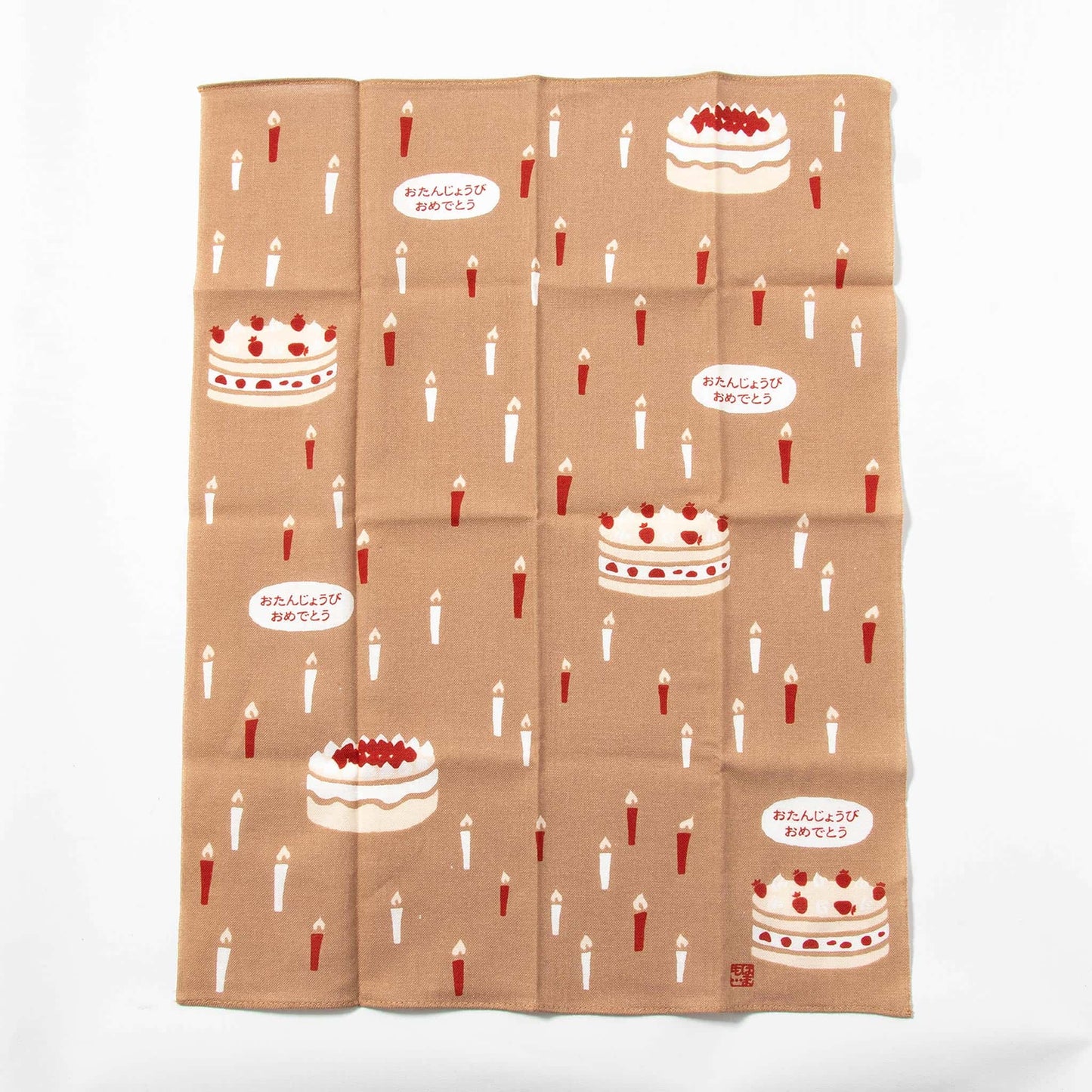 Tenugui Handkerchief - "Happy Birthday/Omedetou"