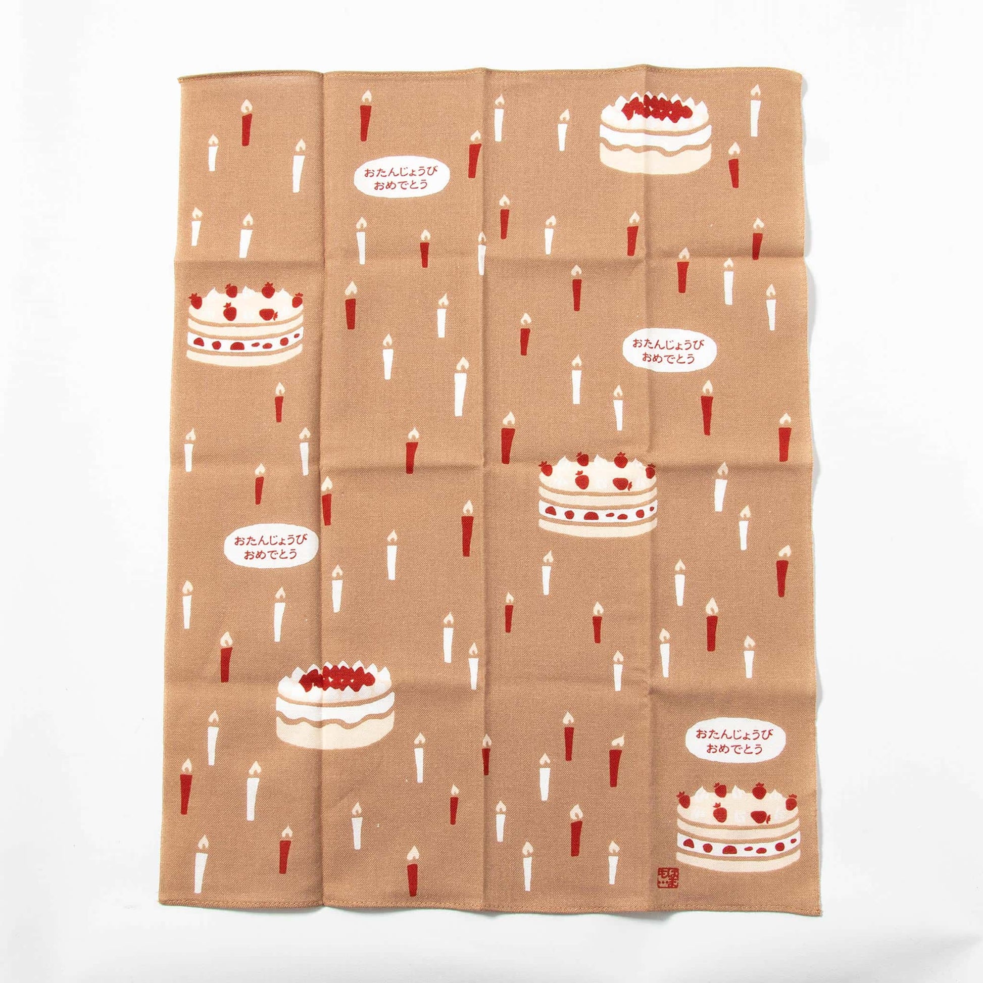 Tenugui Handkerchief - "Happy Birthday/Omedetou"