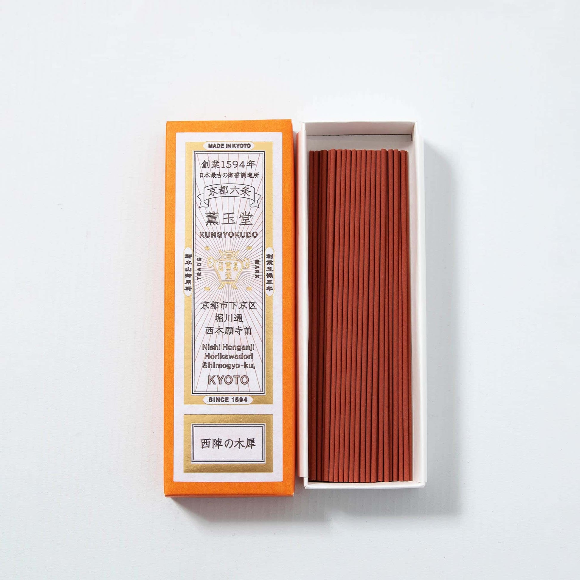 Incense Sticks - Osmanthus from Nishijin