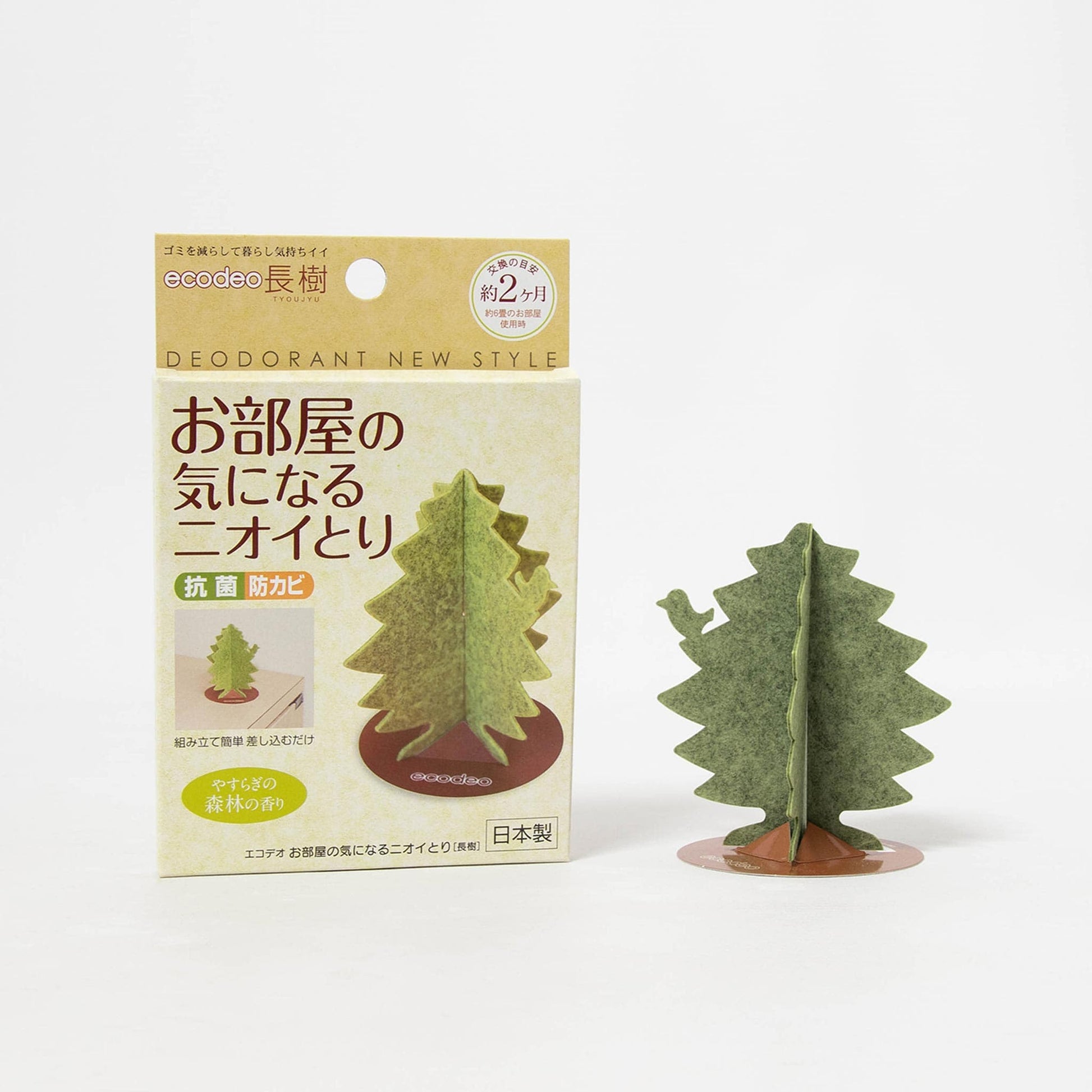 Nioitori Card Air Freshener - Long-Lasting Odor & Mould Control