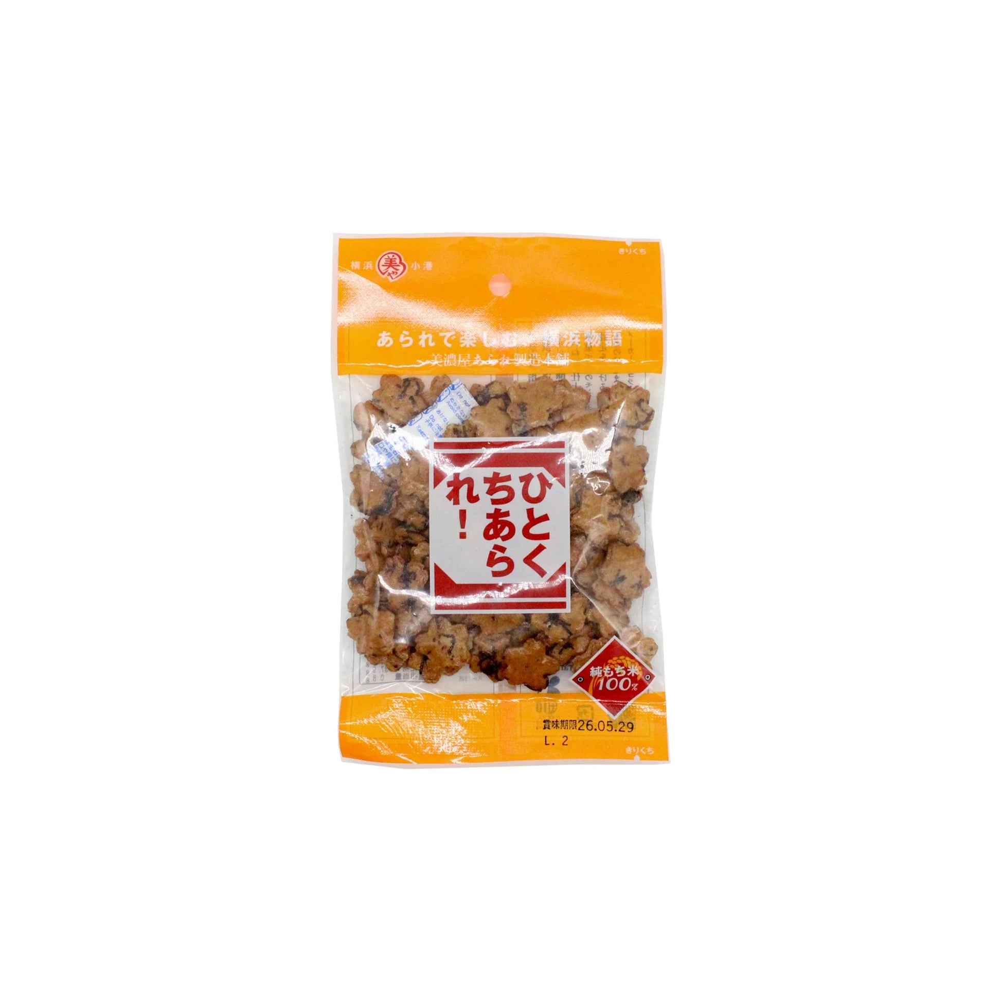 Rice Crackers - Kozakura