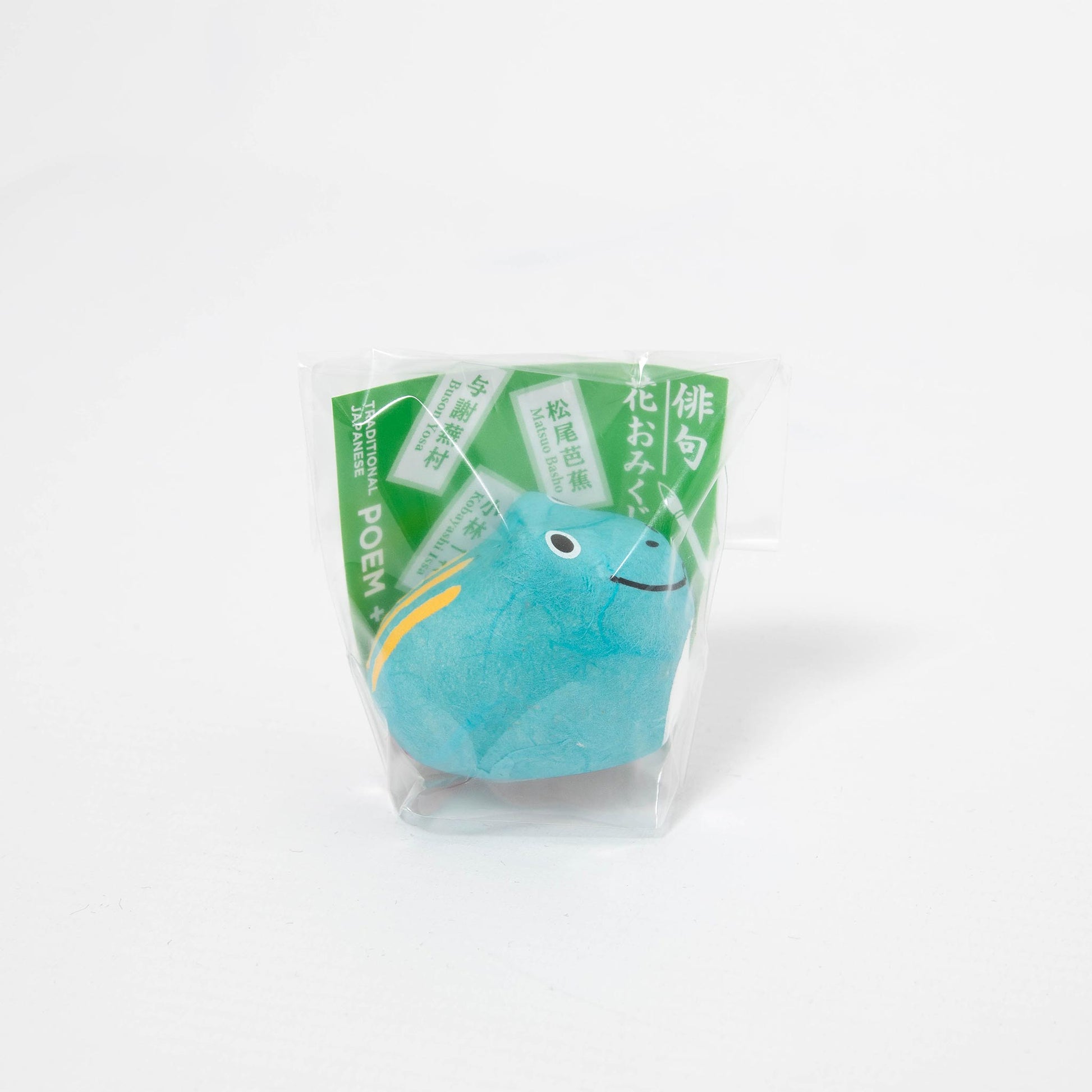 Haiku Poem Plant Frog Blue