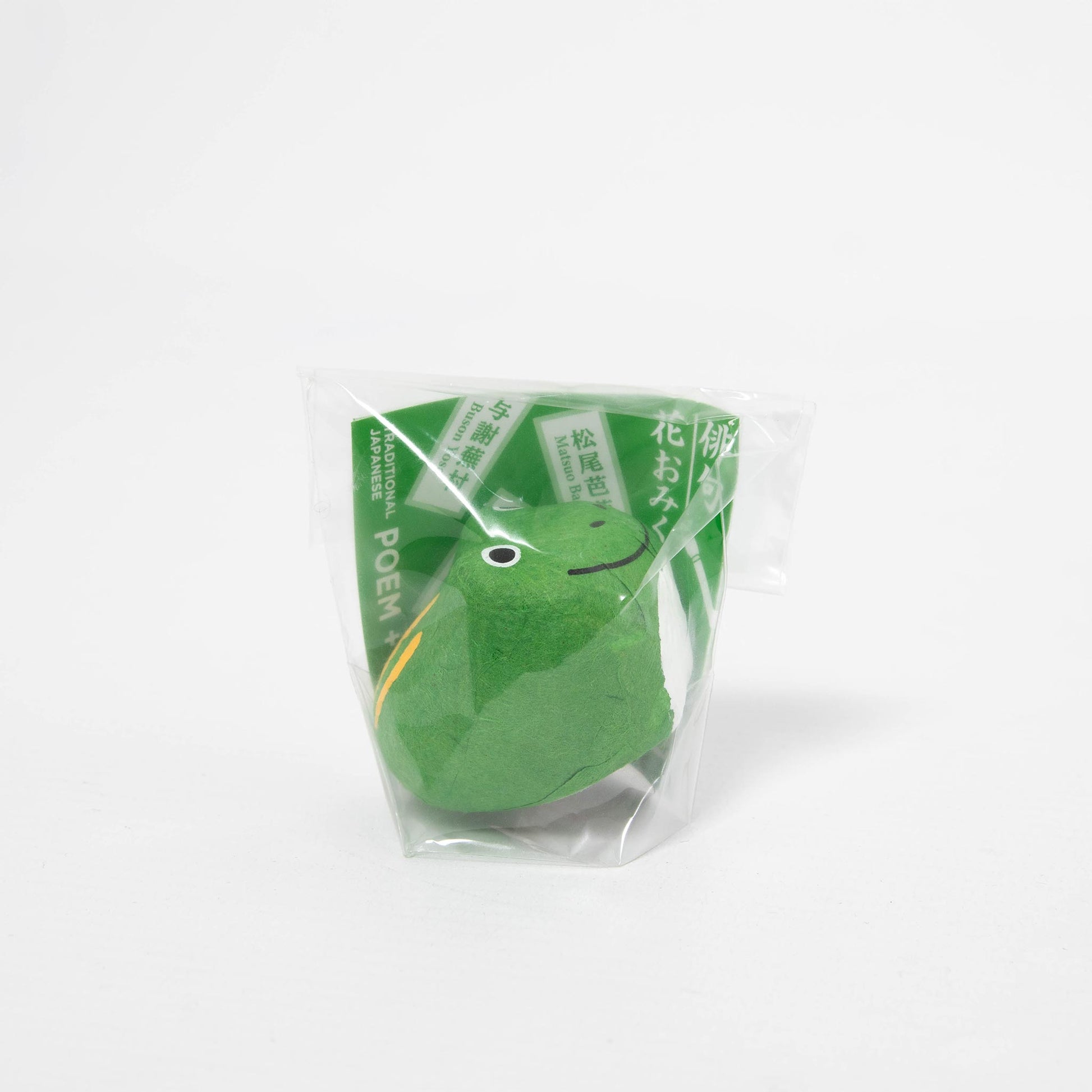 Haiku Poem Plant Frog Green