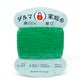 Hand Sewing Thread - Assorted Colours