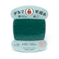 Hand Sewing Thread - Assorted Colours