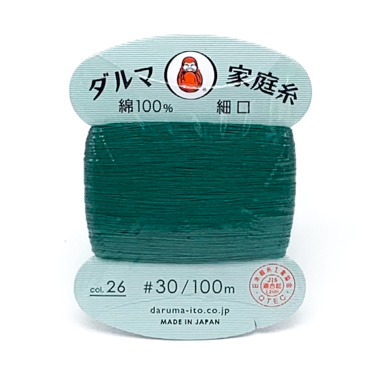 Hand Sewing Thread - Assorted Colours