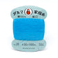 Hand Sewing Thread - Assorted Colours