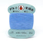 Hand Sewing Thread - Assorted Colours