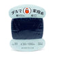 Hand Sewing Thread - Assorted Colours
