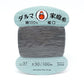 Hand Sewing Thread - Assorted Colours