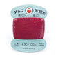 Hand Sewing Thread - Assorted Colours