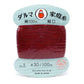 Hand Sewing Thread - Assorted Colours