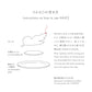 HAKO Paper Leaf Incense (Summer) ‐ Peppermint
