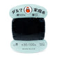 Hand Sewing Thread - Assorted Colours